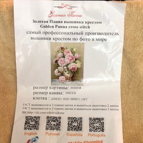 New in Package Golden Panna 44x58cm Counted Cross Stitch Kit - Picture 1 of 6